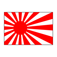 Flag of Japan old vector
