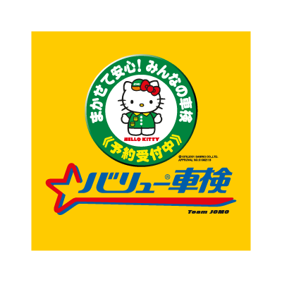 Hello Kitty Team Jomo logo vector logo