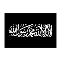 Islamic Flag Drapeau Islam Khilafah vector