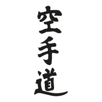 Kanji Karate-Do logo