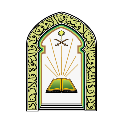 Ministry of islamic affairs in saudi arabia logo vector logo
