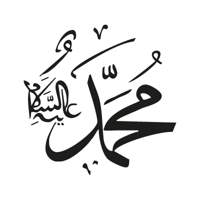 Muhammad vector logo